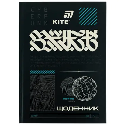 Шкільний щоденник KITE тверда обкладинка, Cyberpunk (K26-262-9)