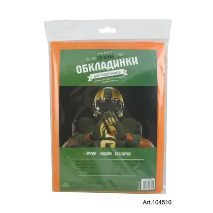 Обложка для учебников Полимер, 10 класс, 200 мкм., (104510)