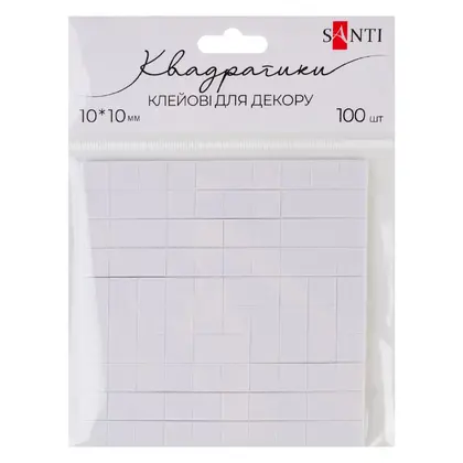 Клейові матеріали Santi 10*10 мм. 100 шт. (952709)